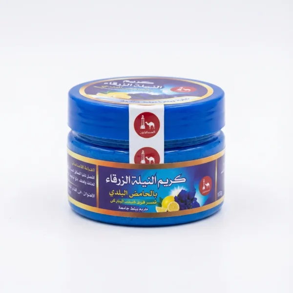 Crème Nila Bleue & Citron كريم نيلا الأزرق والحامض (الليمون)
