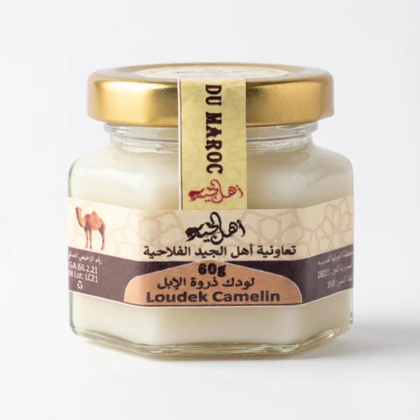 Graisse de bosse de chameau (Dahn Al-Darwa) دهن الدروة المستخلص من سنام الجمل (Copie)