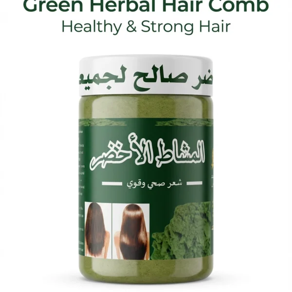 مشاط الفصول الأربع